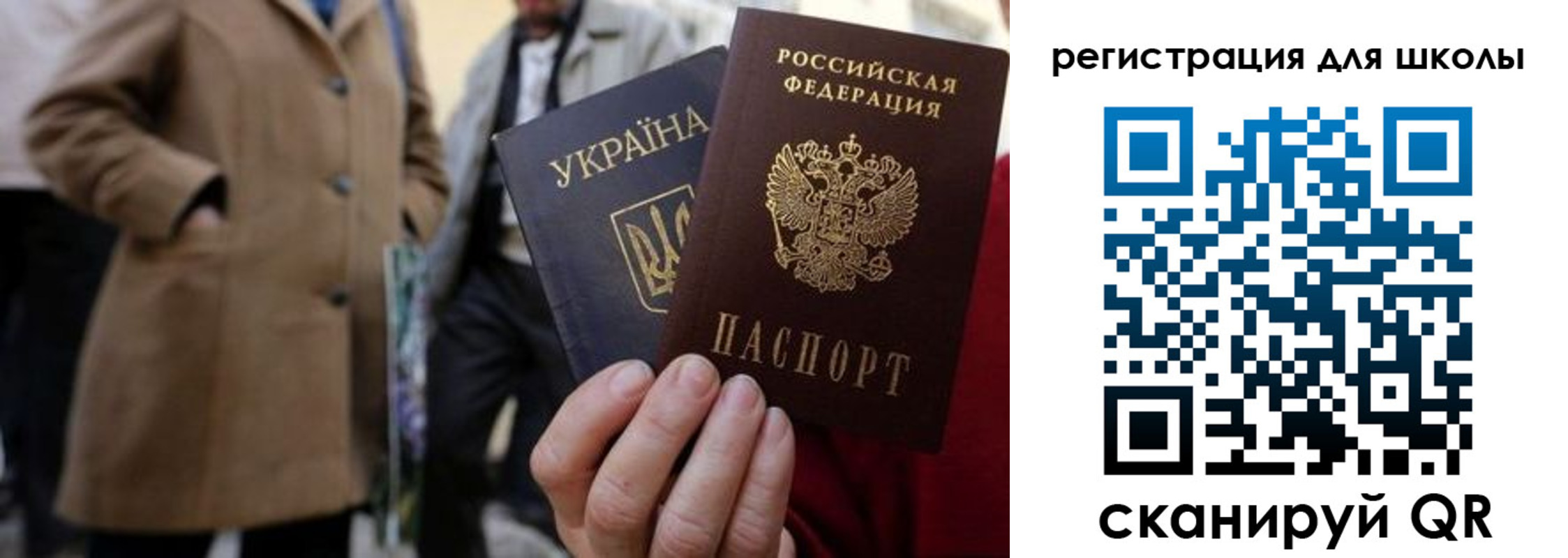 прописка поиск в Приволжске