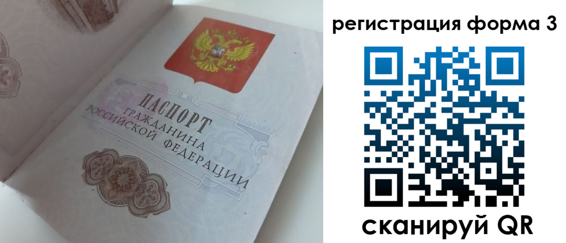 пропишу в квартире в Приволжске